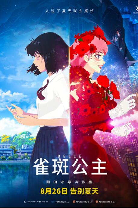 三上悠亚所有番号